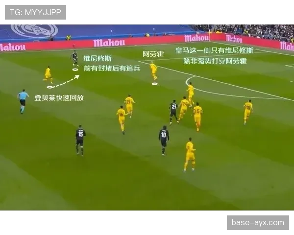 维尼修斯关键战闪耀全场，数据印证其成球队核心力量