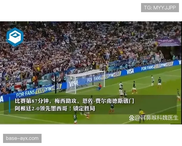 突尼斯2026世界杯赛程分析：小组出线关键战与晋级前景预测